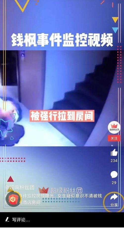 凯悦最新爆料消息视频大全,揭秘品牌背后故事与精彩瞬间